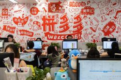 【9分钟科普下】常州市工厂咨询热线电话_哔哩哔哩-2